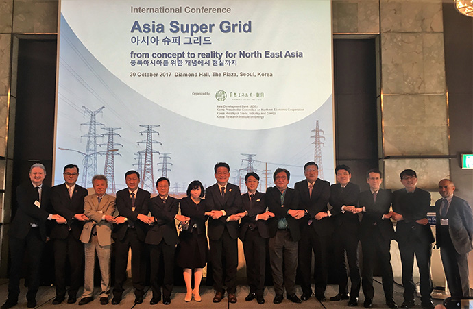 国際会議「アジア国際送電網 ―北東アジアで実現するために―」