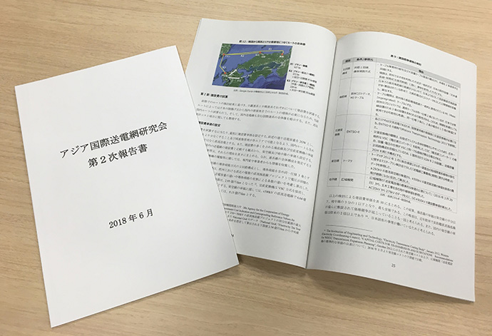 アジア国際送電網研究会 第2次報告書