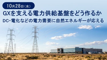 【参加募集中】10/28 ハイブリッド開催